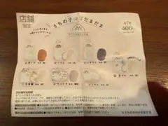 【正規品】 C-pla店舗限定販売　うちの子のけだまだま　シャム　茶トラ　２個