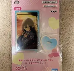 100カノ アクリルブロック 原画展 ストラップ 好本静 100カノ アクリルブロック 原画展 ストラップ 好本静 - メルカリ