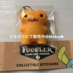 fuggler ファグラー キーチェーン ミステリーボックス オレンジ
