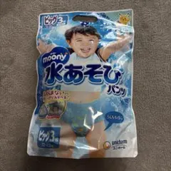 moony 水遊び用おむつ ビッグ 3枚入り