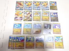 ポケモンカードゲーム カイリュー進化ライン 24枚 まとめ売り