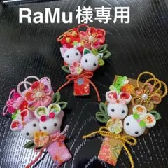 RaMu様専用♥️飾り羽子板
