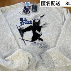 新品　ブルーロック　アクキー付　スウェット　トレーナー　3L 大きいサイズ　凪