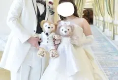 ダッフィ・シェリーメイ　ウエディング衣装　匿名配送