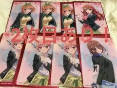 五等分の花嫁 きゃらっとくじ