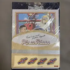 /未使用/紅の豚 レターセット 便箋・封筒・ステッカー