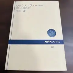 Item thumbnail for item 15f23d55-5dbe-4099-8c21-8f386e0bcbe1