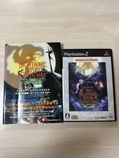 ナイトメアビフォアクリスマス ブギーの逆襲+攻略本セット