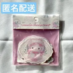 ホワイトフリル　サンリオ　ステッカーセット