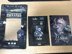 Ado WORLD TOUR 2025 Hibana 特典とグッズセット