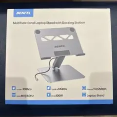 BENFEI ノートパソコンスタンド 6in1 ドッキングステーションのサムネイル