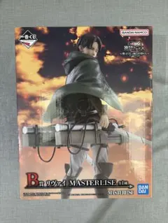 一番くじ 進撃の巨人 B賞 リヴァイ MASTERLISE