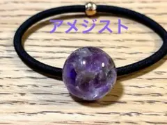 レジンヘアゴム　ハンドメイド　No.1561