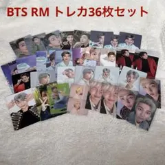 2026年最新】bts トレカ ナムジュンの人気アイテム - メルカリ
