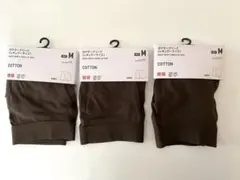 新品 UNIQLO ボクサーブリーフ コットン M 3枚 茶　ユニクロ 前開き