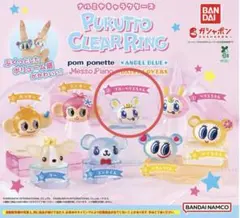 ナルミヤキャラクターズぷくっとクリアリング