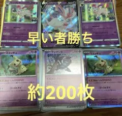 2025年最新】ポケモンカード 引退の人気アイテム - メルカリ
