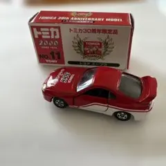 2026年最新】トミカ 30周年限定品 トヨタ スープラの人気アイテム