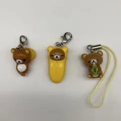 リラックマ　チャーム