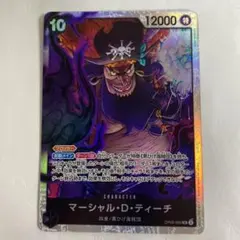 ワンピース カードゲーム マーシャル・D・ティーチ 交流会 - メルカリ