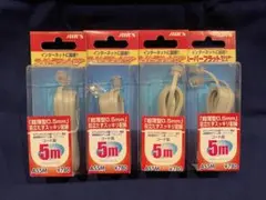 超薄型0.5mm モジュラーコード 5m 4個セット