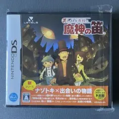 レイトン教授と魔神の笛