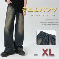 デニム古着 xl