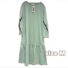 レディース ワンピース ルームワンピース Mサイズ ロングワンピース