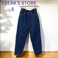 S1022❤️ フリークスストア　デニムシェフパンツ　S ネイビー　インディゴ
