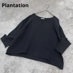 2026年最新】plantation yooryuuの人気アイテム - メルカリ
