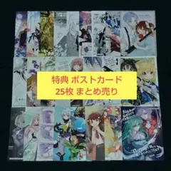 2026年最新】乙女改革の人気アイテム - メルカリ