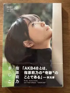 Item thumbnail for item 54374668-af53-4596-8b6c-82fc4e75feff