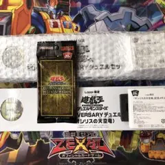 オベリスク オシリス 20thアニバーサリーデュエルセット 遊戯王OCGデュエルモンスターズ 20th ANNIVERSARYデュエルセット