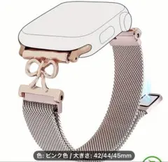 キラキラ　Apple Watchベルト