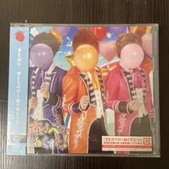 すとろべりーねくすとっ!(ライブ映像盤A)