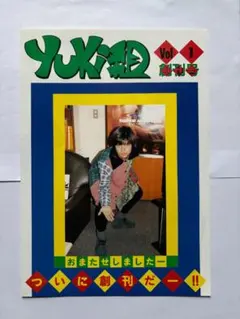 2025年最新】YUKIファンクラブの人気アイテム - メルカリ