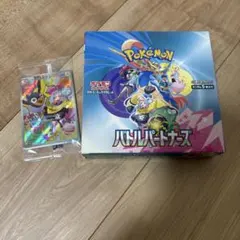 【初回生産分】バトルパートナーズ1BOX（シュリンク付き）プロモ付き① 未開封 初回生産版 バトルパートナーズ BOX シュリンク プロモ付き