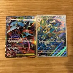 メガゲッコウガex SR ゲコガシラ AR 美品 ポケカ ポケモンカード
