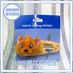 ディズニー　おしゃれキャットマリー　トゥルーズ　パッチン