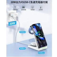 美品NANAMI3in1ワイヤレス充電器スタンドGooglePixel専用15w