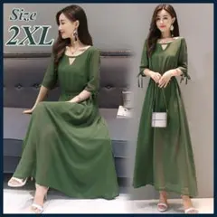 〔フォーマルワンピース〕2XL ドレス 五分袖 ロング ゆったり 緑