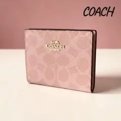 訳あり特価❕COACH 二つ折り 財布 シグネチャー ピンク お札 カード