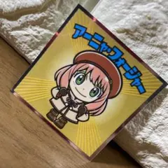 スパイファミリーマンチョコ　アーニャ