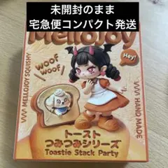 即日発送【未開封2個】トーストつみつみ にぎにぎおにぎり メロジョイ