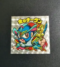 2025年最新】金のチータンの人気アイテム - メルカリ