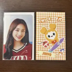 TWICE ジヒョ　トレカ　ready to be special くじ　くじ券