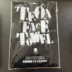 Item thumbnail for item 67f75b2c-ac06-4f34-9af3-f86f8f58c9ee