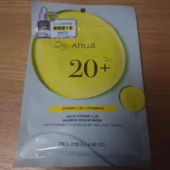 【新品未開封】 Anua シートマスク　20+ビタミン　マスク　7枚入り