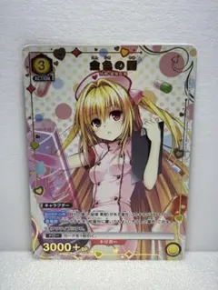 2026年最新】ユニオンアリーナToLOVEるの人気アイテム - メルカリ