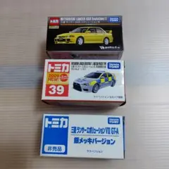トミカ 三菱ランサーエボリューション 3台セット